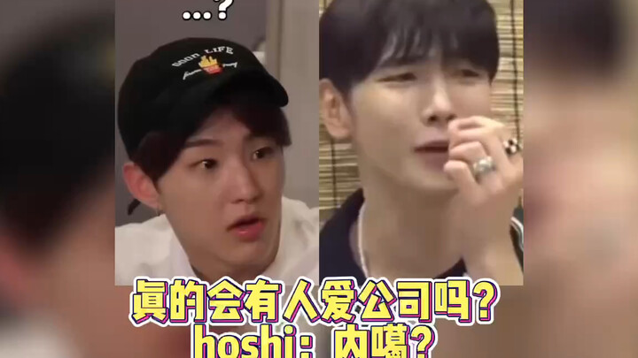 Có thật sự có người yêu công ty của chính mình không?