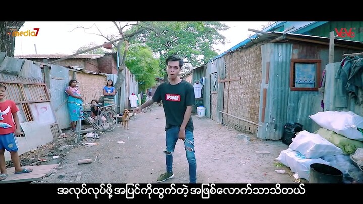 Myanmar