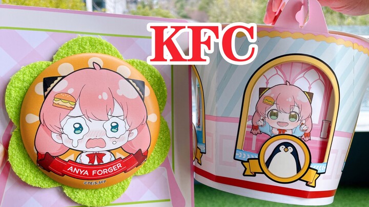 The second dimension is so busy! KFC co-branded "SPY×FAMILY" Aniya super-large burger soft serve!