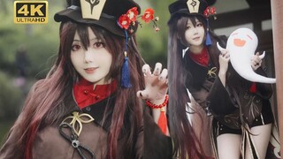 【4k】胡桃 但是很还原！