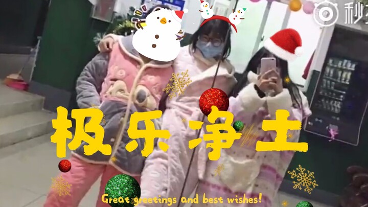 【Paradise Lost】On Christmas Eve, three female college students unexpectedly performed an energetic d