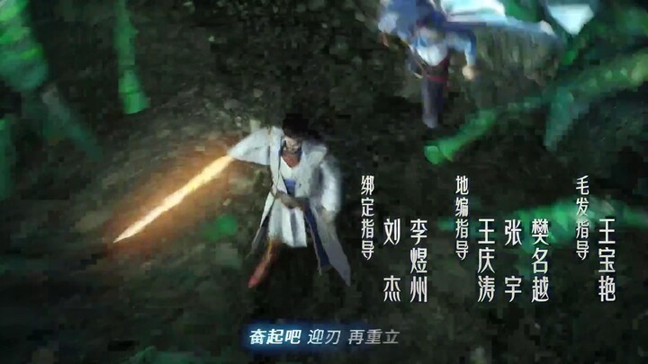 Thần Lan Kỳ Vực Vô Song Châu EP 22 [Sub Việt]