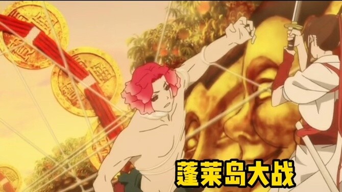 Pertempuran Pulau Penglai, Ninja Wanita Seksi VS Peri Peony