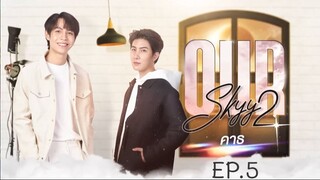 Our Skyy 2 EP.5:: คาธ