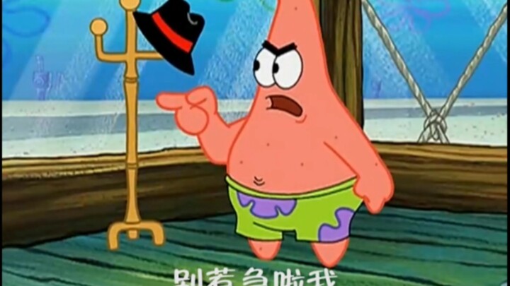 Hoạt động gợi cảm của Patrick Star (3)