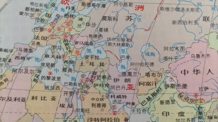 Atlas Dunia Nenek dari 50 Tahun Lalu