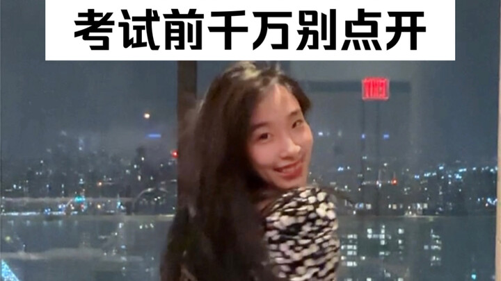 All I could think about during the exam was this line…