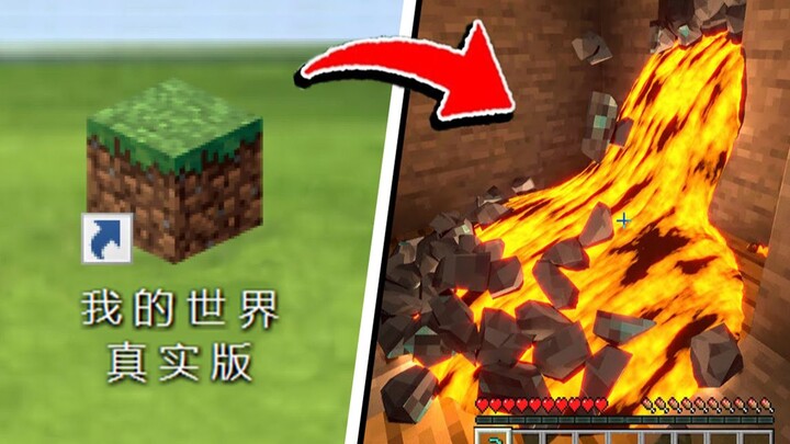 Real-Life Minecraft: Is Lava Really This Realistic?!