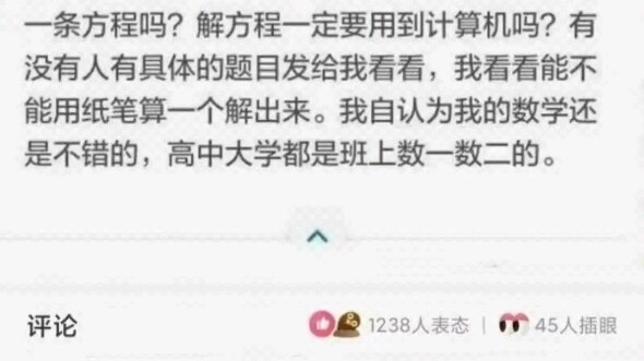 Hilarious Divine Comments