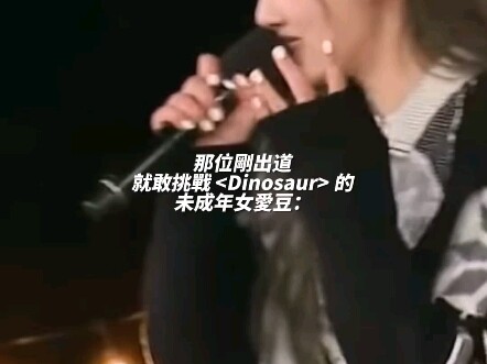 โดนคิวให้ร้องบนรายการแบบนี้มันเว่อร์มาก__240414_BABYMONSTER รามิ - Dinosaur __ไอดอลของเขาก็คือพัคแชย