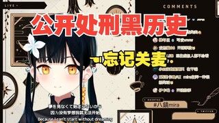 社死黑历史-没见过这么笨的日V