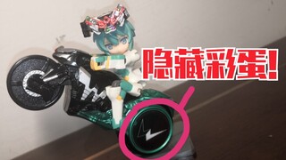 原来W的硬汉号小车有隐藏彩蛋