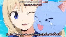 Edens Zero EP 8 [ซับไทย]