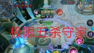 Năm lần hạ gục cuối cùng của Diao Chan đã giữ cô ấy ở nhà và điểm nổi bật rất cao trong suốt trận đấ