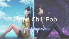 【邦楽playlist】超チルい!最高に落ち着くドライブや家で聴きたいメロウな夜のJapan Lofi Chill Pop|ストレス解消&リラックス&集中|最高にエモい曲【作業用bgm】