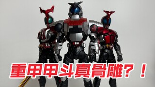 （栗子分享）真骨雕自改假面骑士甲斗 假面形态
