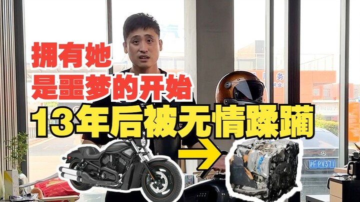 Thirteen years later, the woman you love is ruthlessly torn apart—having her is just the start of a 