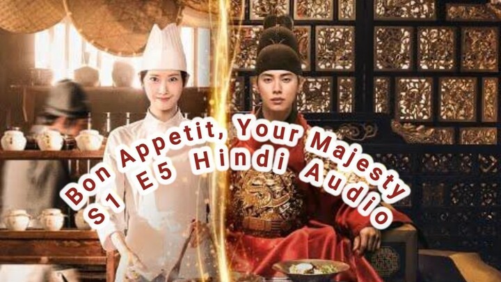 Bon Appetit Your Majesty  S1 E5 Hindi Audio