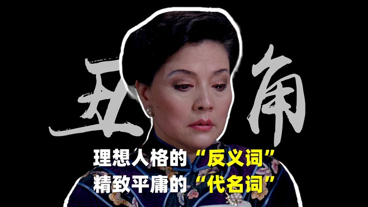 Mengapa Lee Ang dianggap orang yang sangat menjengkelkan, bodoh, dan suka bermain intrik?