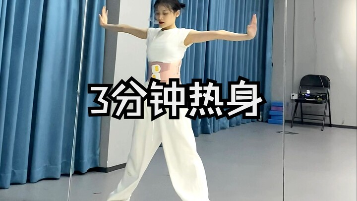 没事干那就练体能咯