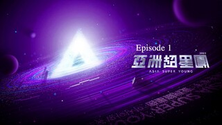 🇨🇳 | Asia Super Young Episode 1 [ENG SUB]