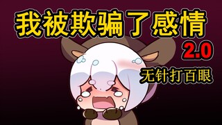 因为黑神话失去了提督，小V当场破防