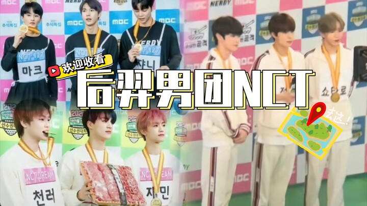 【NCT】The male idol group NCT just won the archery championship three times in a row! We’re really on