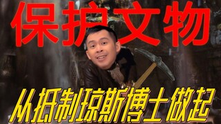 [STN Express ซีซั่น 5 ตอนที่ 26] ในทุกๆ ภาคของ Indiana Jones จะมีหลุมศพโบราณบนโลกน้อยลงหนึ่งหลุม