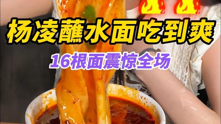 A 2-meter-long noodle… and ZhuZhu actually ate it all?
