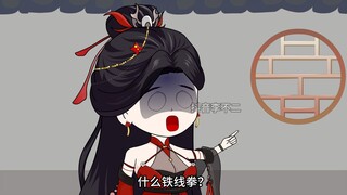 一八七集：扶苏，性别别卡这么死呗，我也想当太子妃...