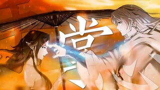 「我听到了你的声音」【阴阳师/大祭司×铃彦姬】