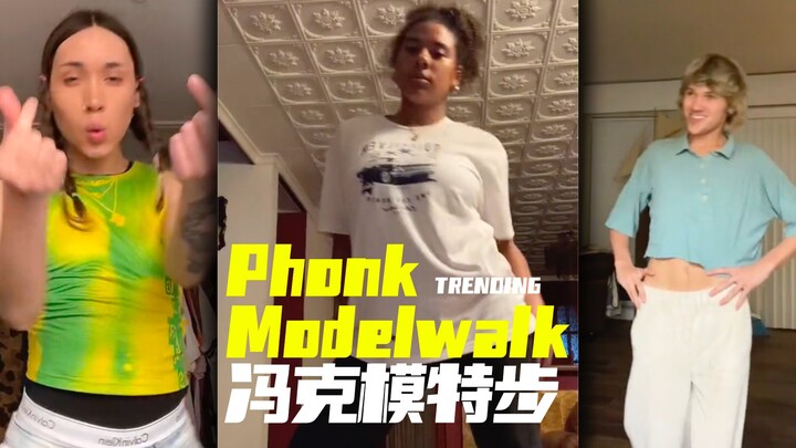 Musik Phonk yang super addict, dipadukan dengan langkah model yang penuh jiwa‼️