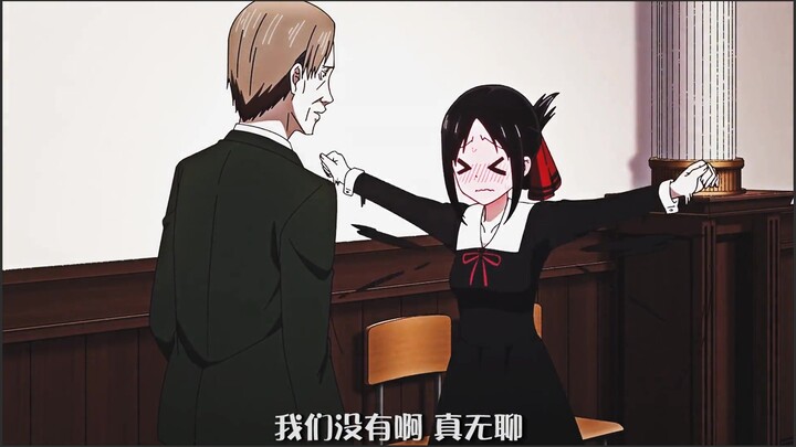 Teacher: You are worthy of being Secretary Fujiwara!
