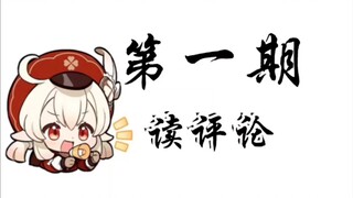 点赞过1000更新下一期