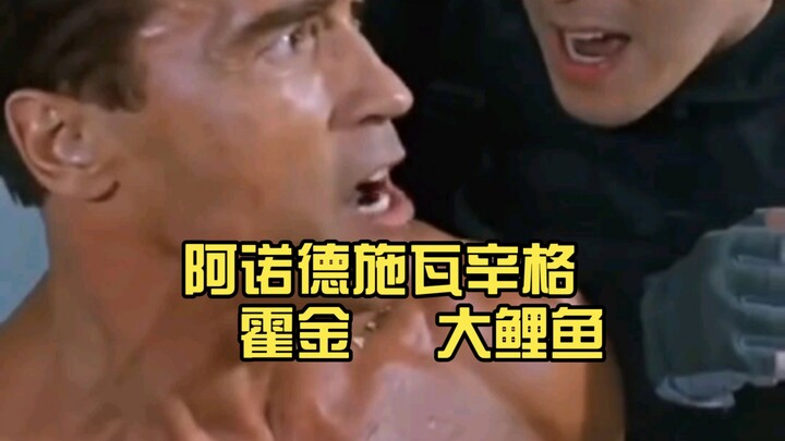 Funny AI Video: Stephen Chow, Gundam, Arnold Schwarzenegger, Stephen Hawking, and the Big Carp
