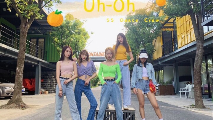 【SS】（G）I-DLE -Uh Oh 夏天般的柠檬色 翻跳