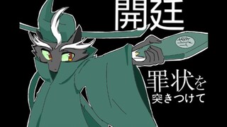 [Peking Opera Cat Drawing Revised in Handwriting] Judge’s Daily Trial (Sha Diao Xiang)