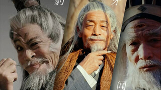 Challenge yourself to imitate the three major characters in Fengshen!