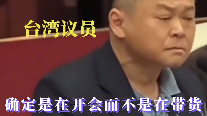 Mengubah rapat menjadi lokasi penjualan, anggota dewan memberikan masker agar dia diam