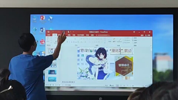 เกี่ยวกับการที่ฉันเล่น Honkai Impact 3 ในชั้นเรียน แล้วถูกครูเรียกให้นำเสนอพาวเวอร์พอยต์ต่อหน้าทั้งช