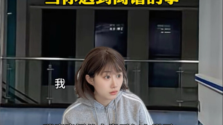 When you encounter something absurd