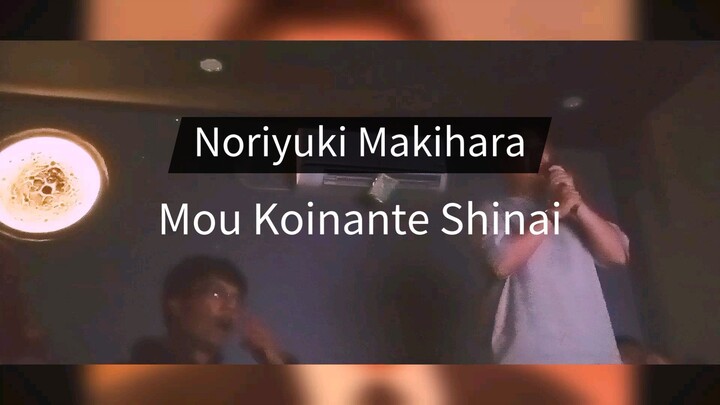 Mou Koinante Shinai