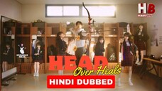 Head Over Heels | Trailer (Hindi) |