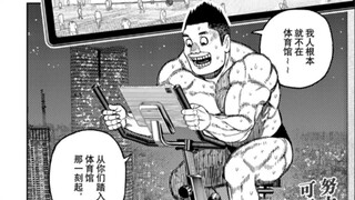 学校的老师不会大部分都是敌人吧？