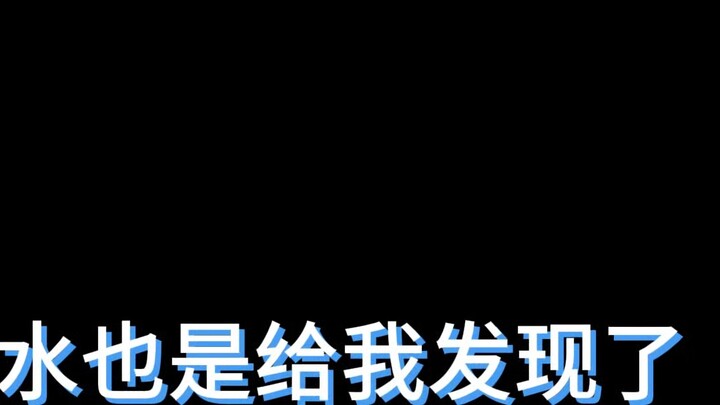 Water injection? ? ? Re-watching the 2024 Gua Ranking, there are many problems