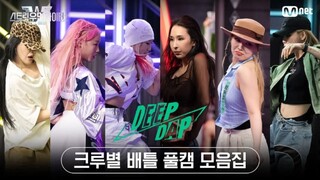 [SWF2 EP1-2] DeepNDap Unaired Underdog Battles Full Cam Uncut