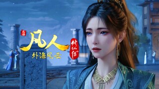 晚辈刚入宗门，准备结婴
