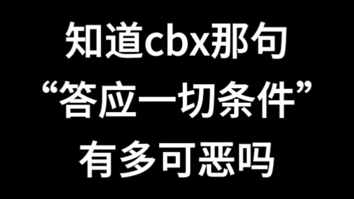 Do you know how awful CBX’s line “I’ll agree to any condition” is?