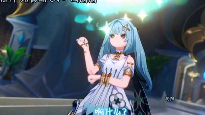 الممثل الصوتي غير المتوقع في Genshin Impact، Falusan، هو في الواقع Concubine Qi.