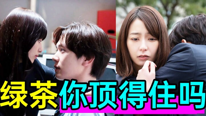 ความดันพุ่งปรี๊ด! หญิงเจ้าเล่ห์ที่ยื้อยุดยากที่สุดในประวัติศาสตร์? ลูกเล่นสุดเพี้ยนจนทนแทบไม่ไหว! “ค
